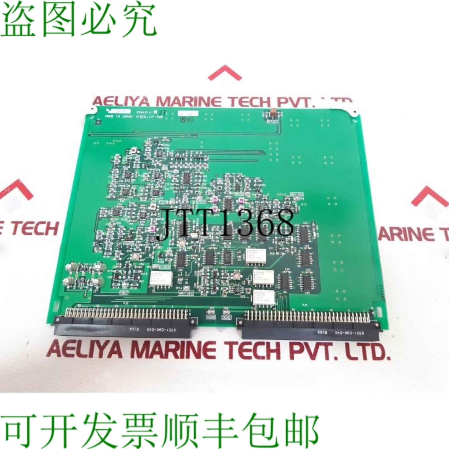 供应Tokimec 视频接口 pwb 电路板