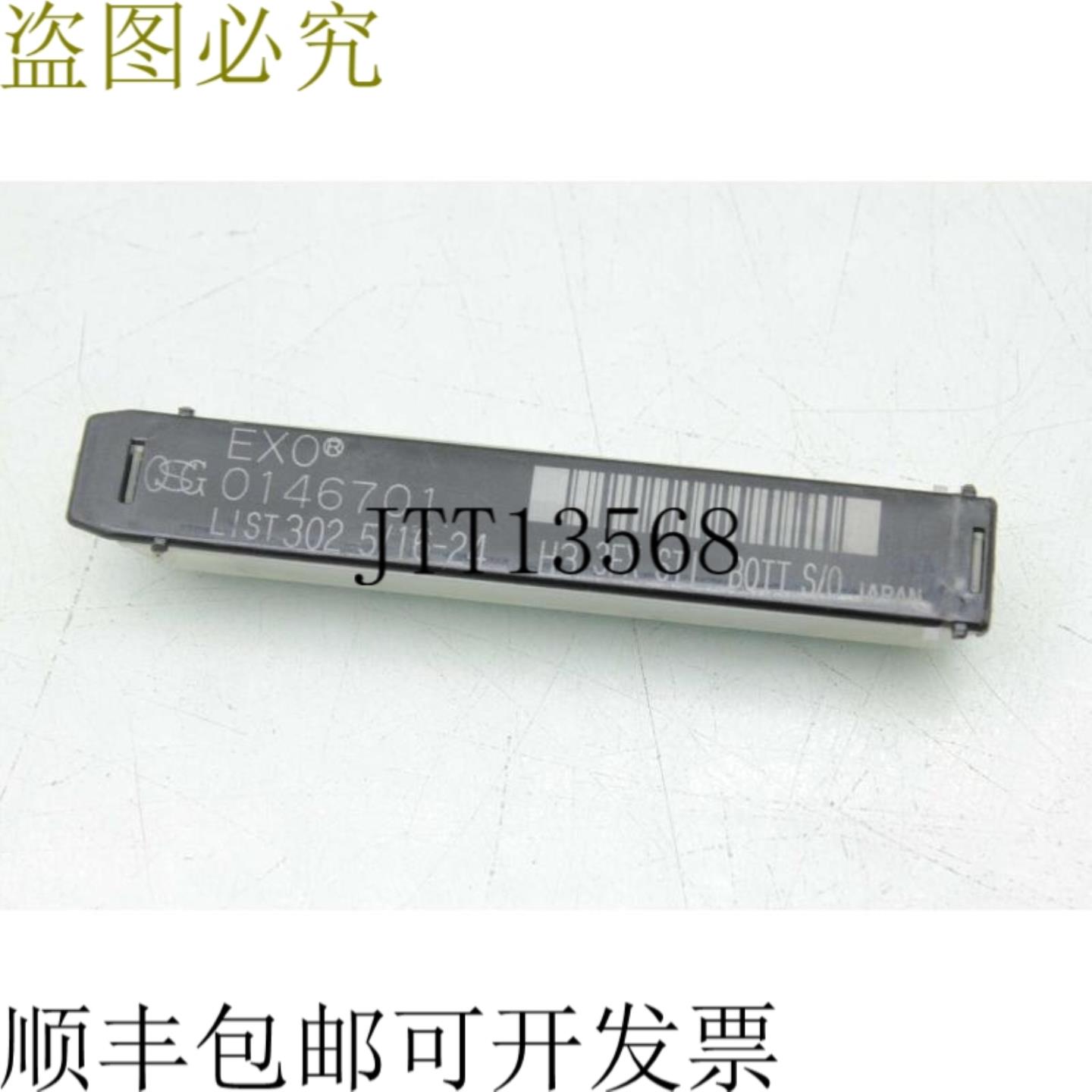 供应OSG Exo  0146701Sp Hueco Llave Broca  516-24S - 实物图