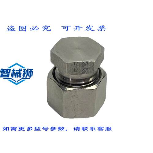 原装供应 布伦南工业 D2408-L12-SS 压缩接头塞 12MM 外径 M18X1.