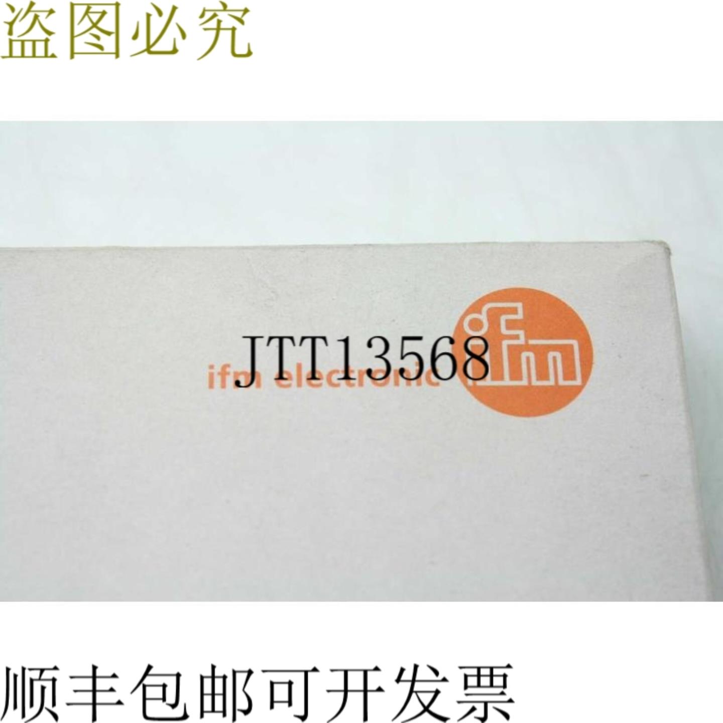 供应IFM ID5028无感传感器10-36V DC50mm距离检测