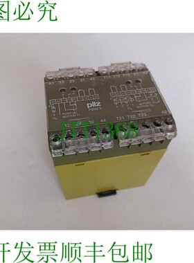 原装供应PILZ PNOZ ID:474390 P2HZ5 24VDC 2S 2O