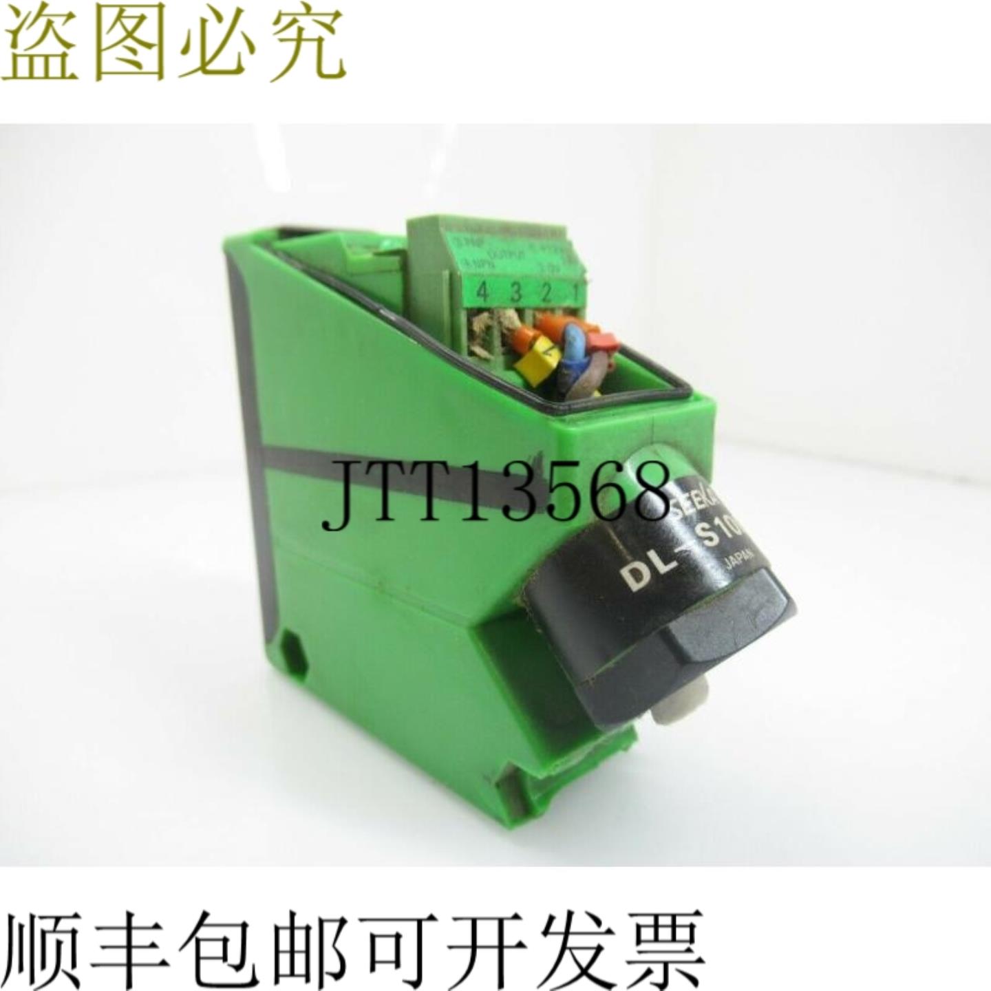 供应DL-S100TC已使用测试