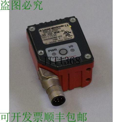 原装供应二手 LEUZE LSIS 222 M5M-R1 50117536