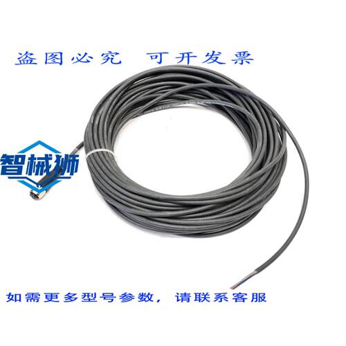 原装供应 V15-G-BK20M-PUR-U 线缆 M12 5针 20米 2339998-100015