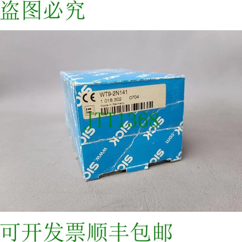 原装供应西克 WT9-2N141