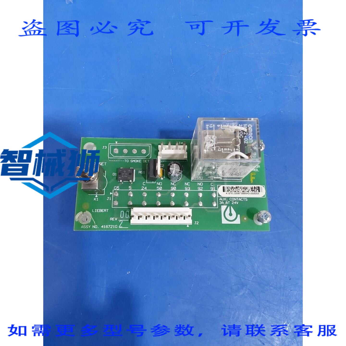 原装供应 LIEBERT 探测器控制板 416721G2 REV 00