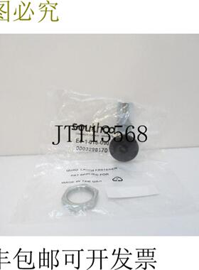 供应索斯科 E5-1-015-090 紫色转角锁柄把未锌合金