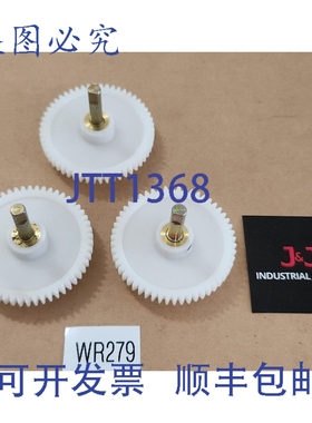 原装供应[3] Boston Gear?? 24DP 54T 塑料齿轮，带 1/4