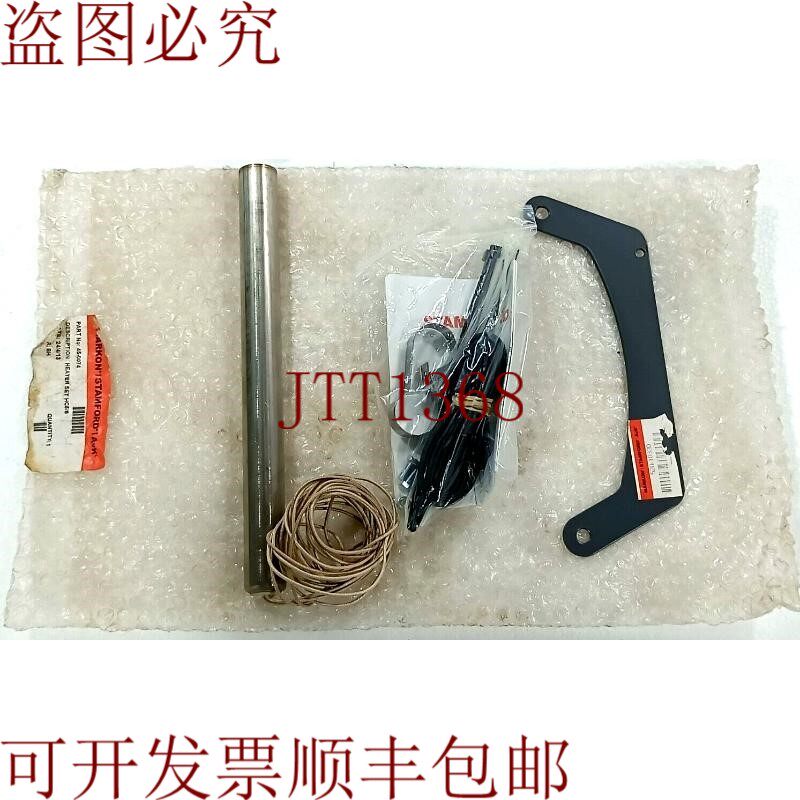 原装供应MARKON STAMFORD AVK 45-0074 防复合天线