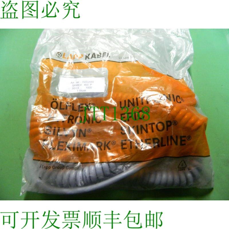 原装供应LAPP 70002688 螺旋线 ?LFLEX? SPIRAL 400 P 1000/3000