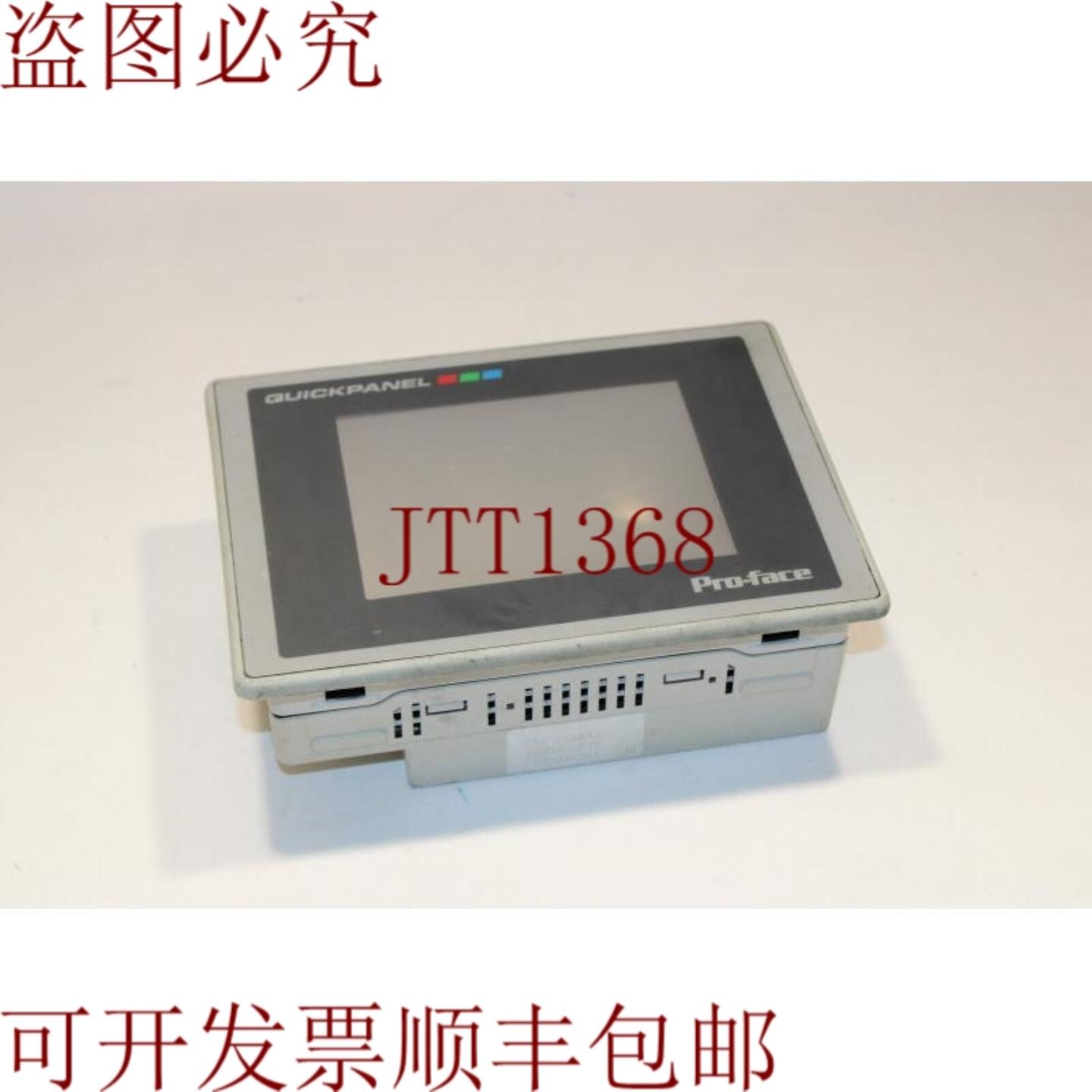 供应Proface GP270-SC21-24VP 操作员接口面板