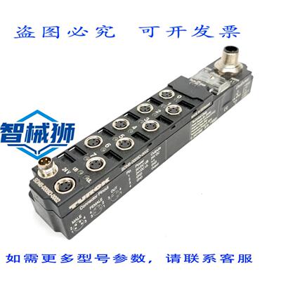 原装供应 TURCK SDNB-0008D-0002 PICT 独立模块， DEVICENET 8