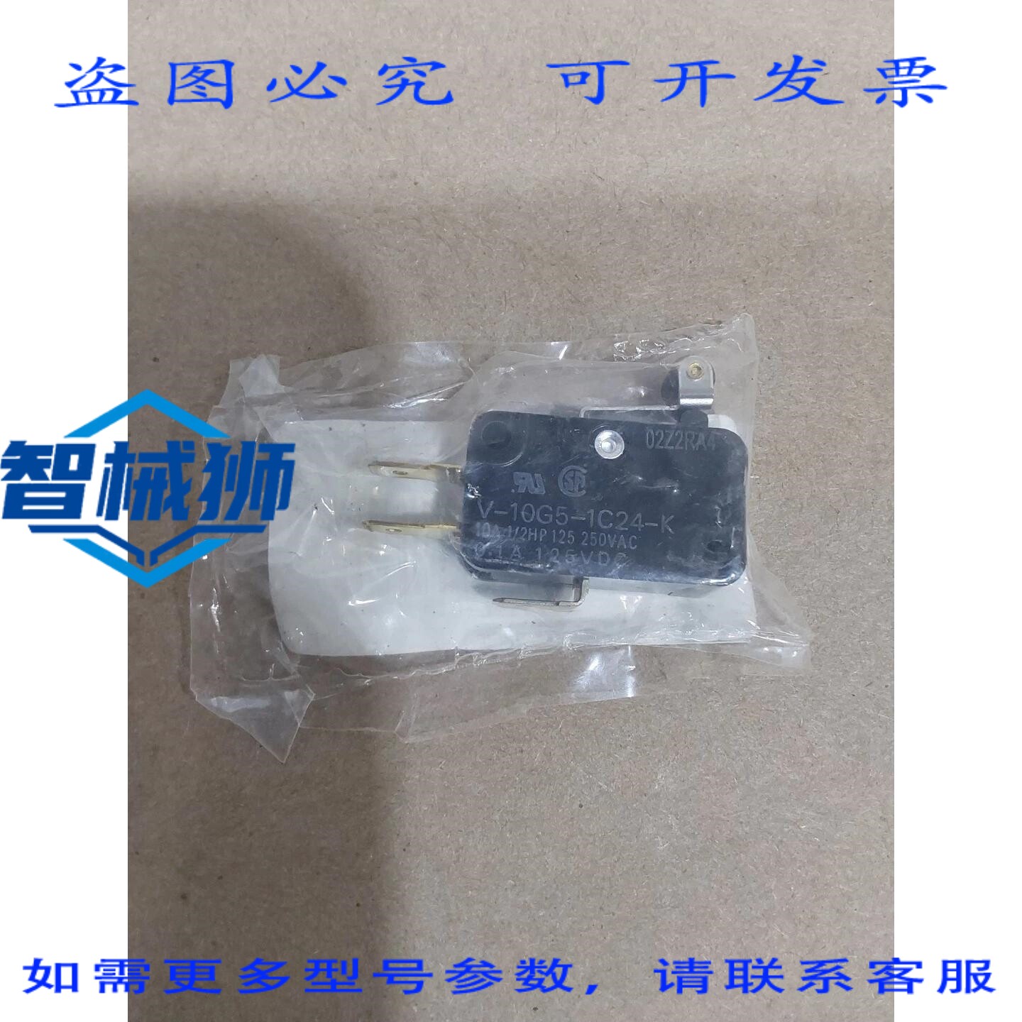 原装供应 V-10G5-1C24-K 瞬动开关 V10G51C24K