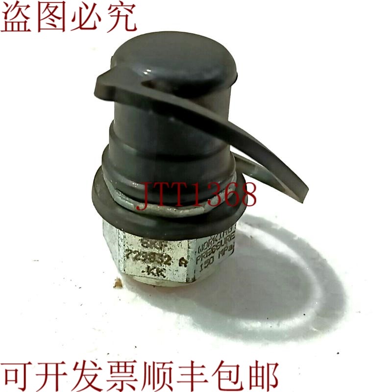 原装供应SKF 729832A ad 高压联轴器 150 Mpa / 1500 BAR  新