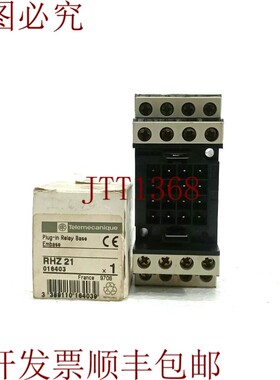 原装供应  RHZ21 RHZ 21 16403 连接继电器插座