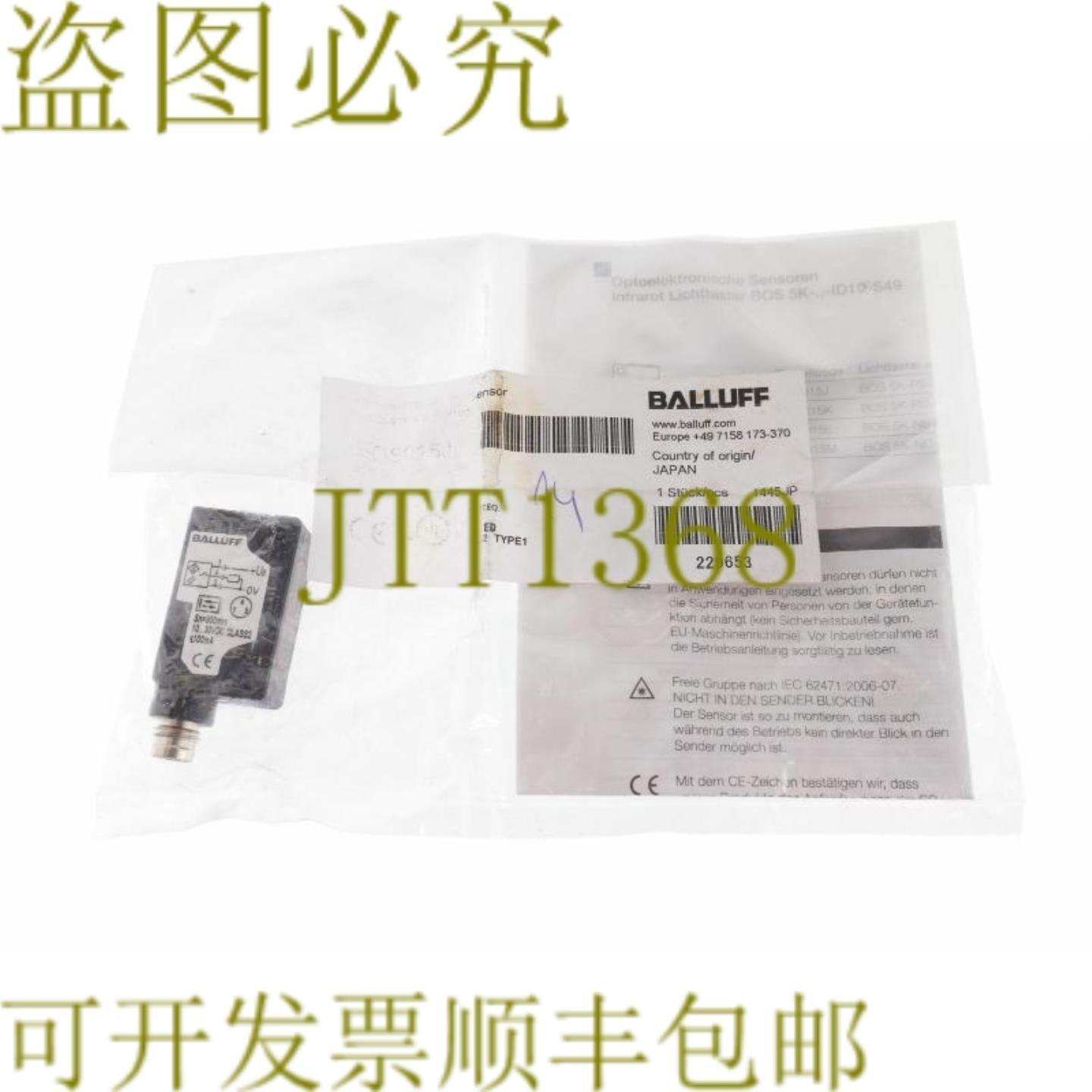 供应巴鲁夫 BOS015J BOS5K-PS-ID10-S49 BOS5KPSID10S49