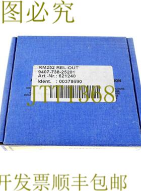 供应丹纳赫 RM252 REL-OUT 9407-738-25201 621240