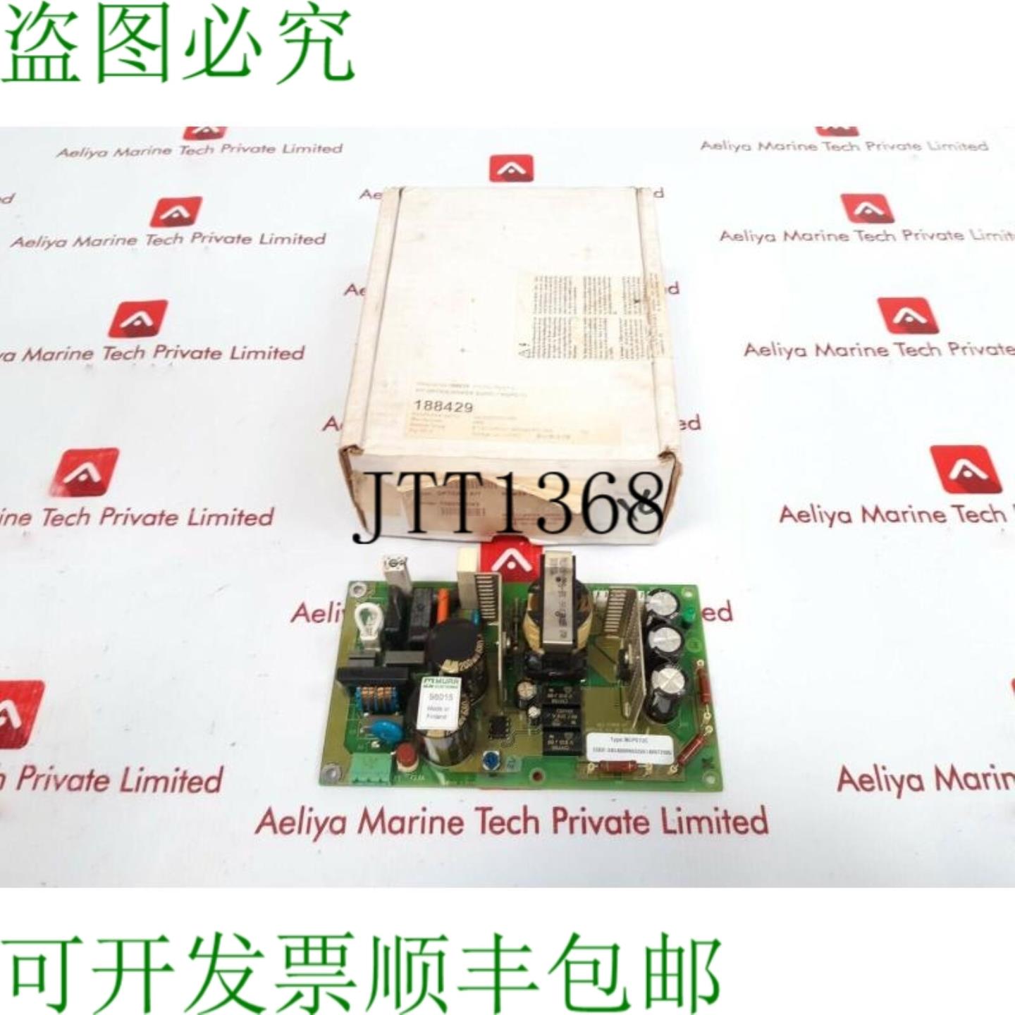 供应 Ngps13C 电源 3Aua0000042489