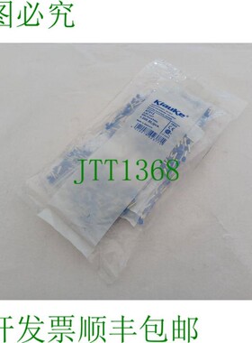 原装供应每包 1000 个 Klauke 绝缘线端套 47312 蓝色 2.5mm2