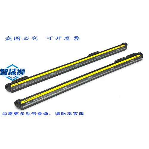 原装供应 基恩士 GL-S20FH-T 发射器 GL-S20FH-R 接收器 灯帘套装