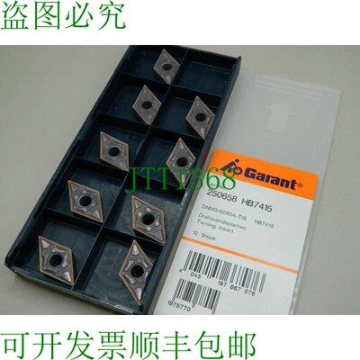 原装供应9x GUAREE DNMG 150604 - TIS 250658 HB7415 硬质合金刀