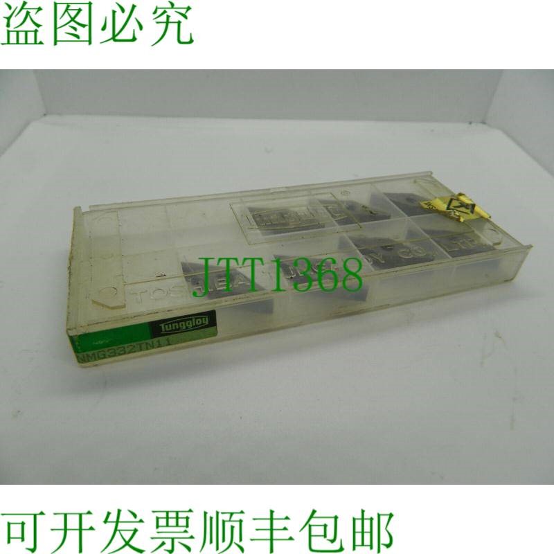 原装供应7x 钨合金 VNMG160408-11 NS530 金属陶瓷 10T11VNMG332T