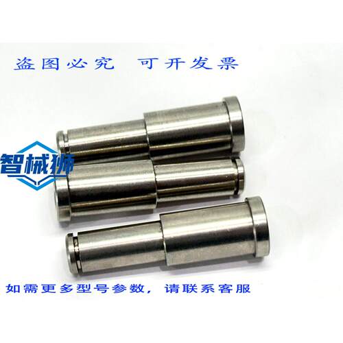 原装供应 KAPS-ALL 79-074 AU-3 瓶装定向容器用提升轮轴（3个装
