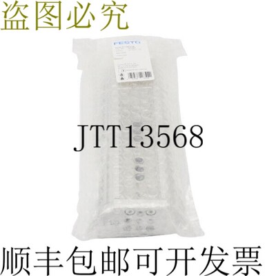 原装供应费斯托 DGSL-12-100-Y3A 543981 NSMP