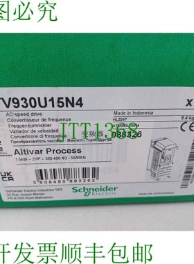 原装供应描述 ALTIVAR 工艺 ATV930U15N4 / 088326