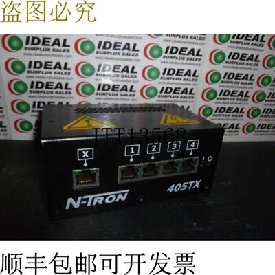 供应使用 Ntron 405TX 交换机