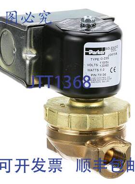 原装供应阀门电磁阀 120 V AC 3/8 NPT 00-271006-1 Hobart 00-2