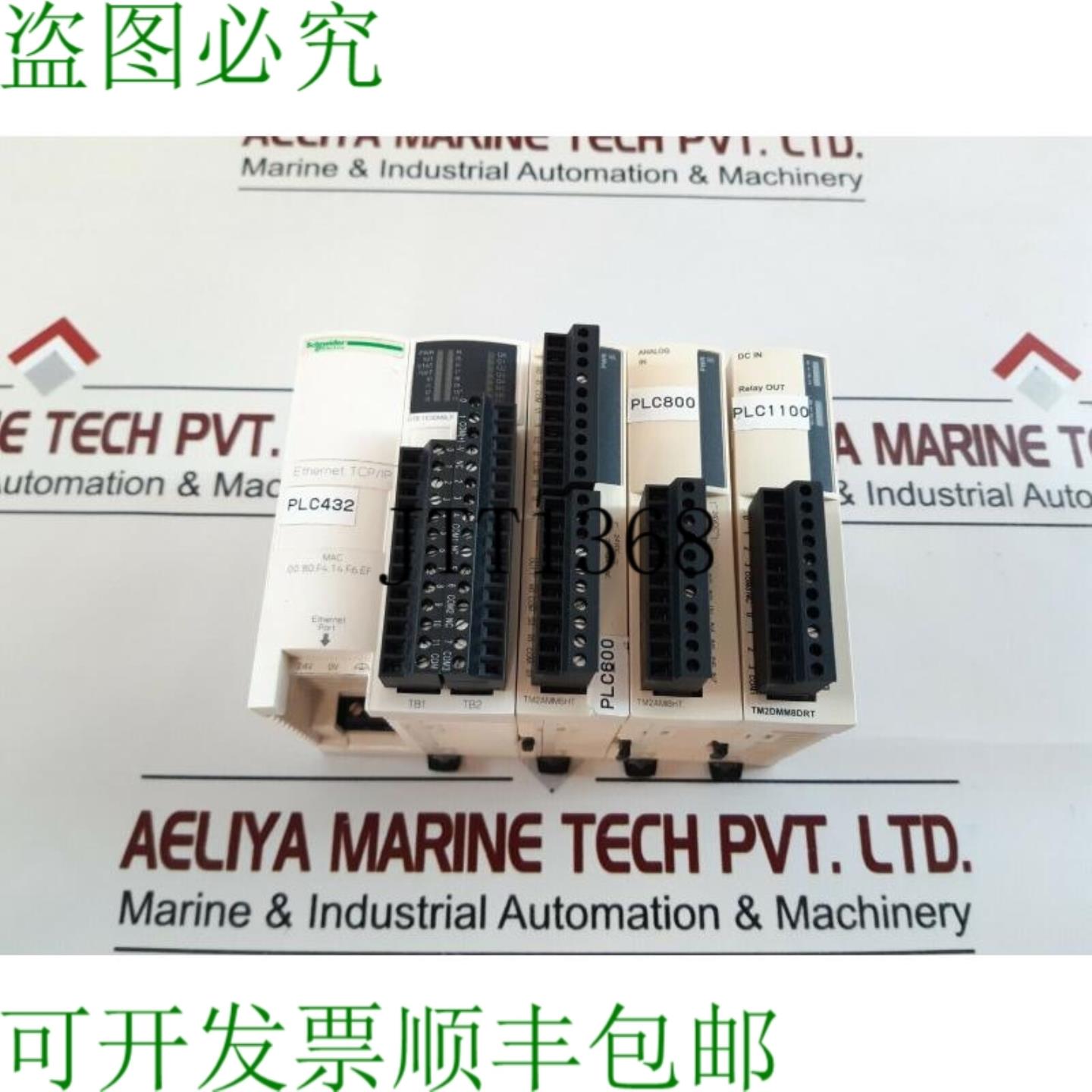 供应电气otb1e0dm9lptm2amm6httm2ami8httm2dmm8drt