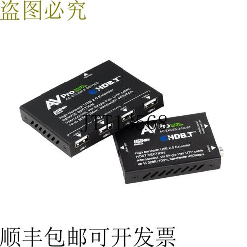 供应AVPro Edge AC-EXUSB-2-KIT USB 20  HDBaseT 100 米扩