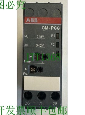 原装供应ABB电源/CM-PSS/0.1s-10s/1SVR430784R2300