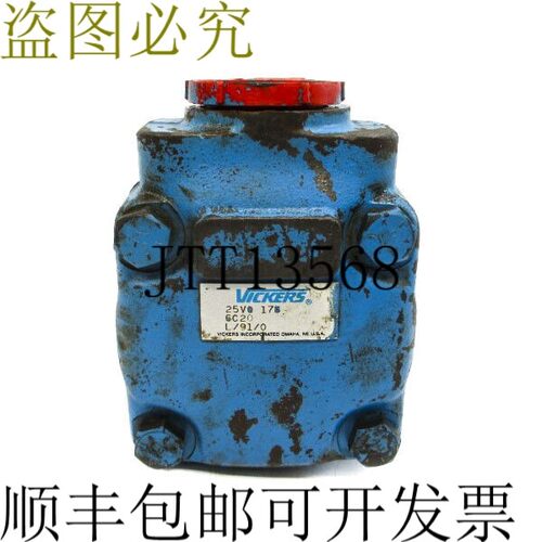 原装供应25VQ17B6C20 联合国MP