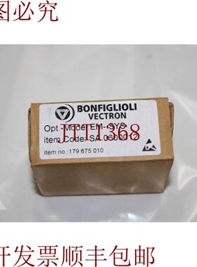 供应Bonfiglioli EM-SYS 选项模块 SystemBus