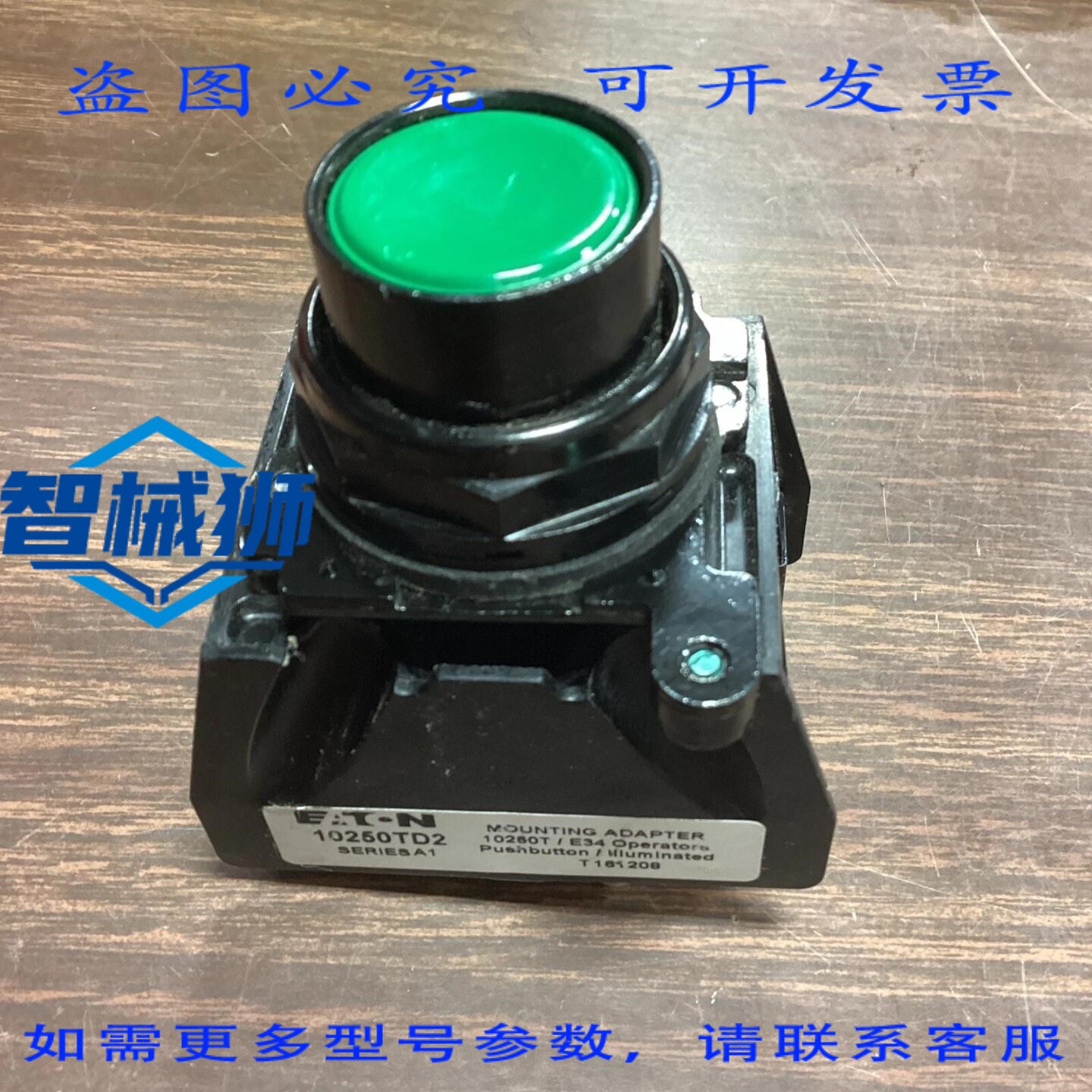 原装供应 进口 10250TD2 系列A1 绿色按钮 A58