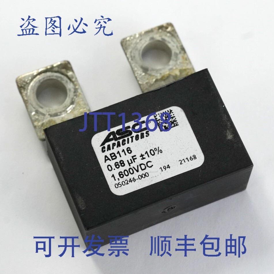原装供应ASC AB116 1600VDC 电容器