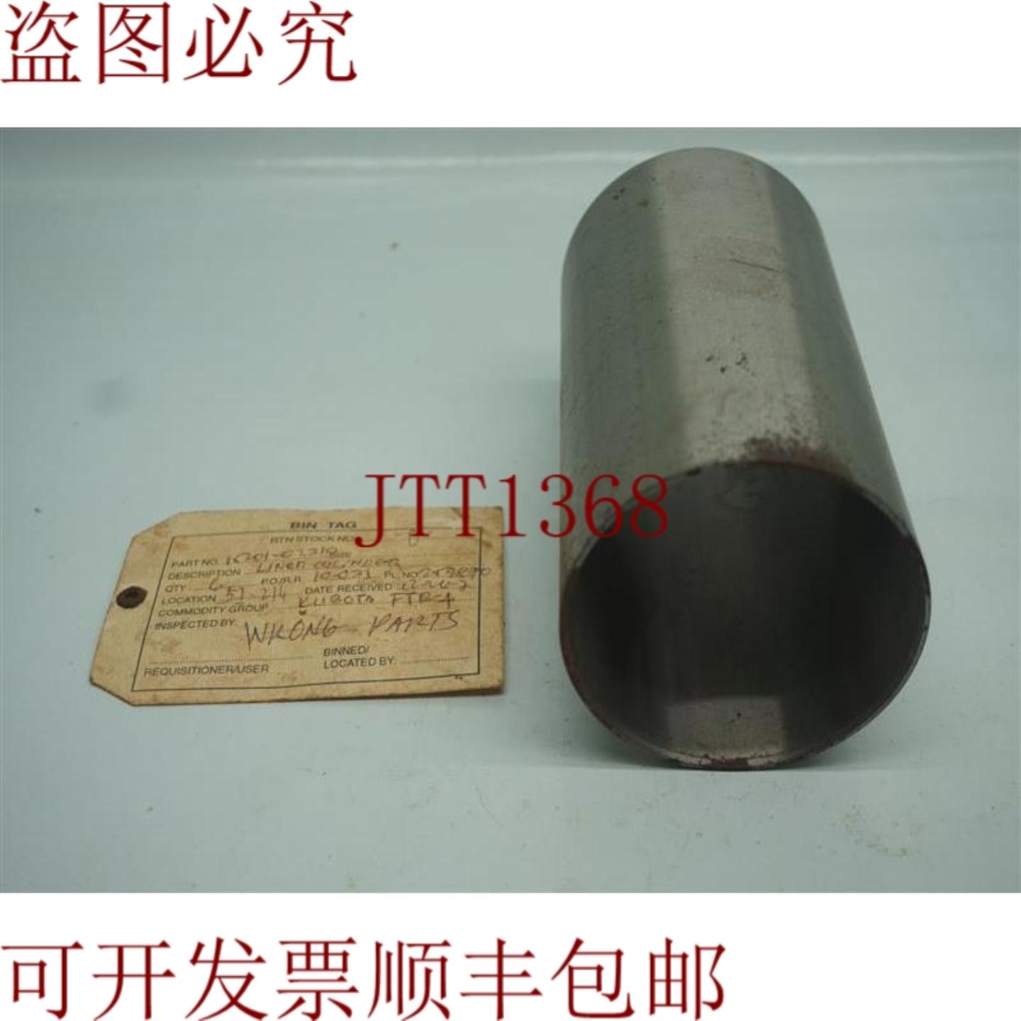 供应久保田 15801-02310 1580102310 总计30天退款 加速发