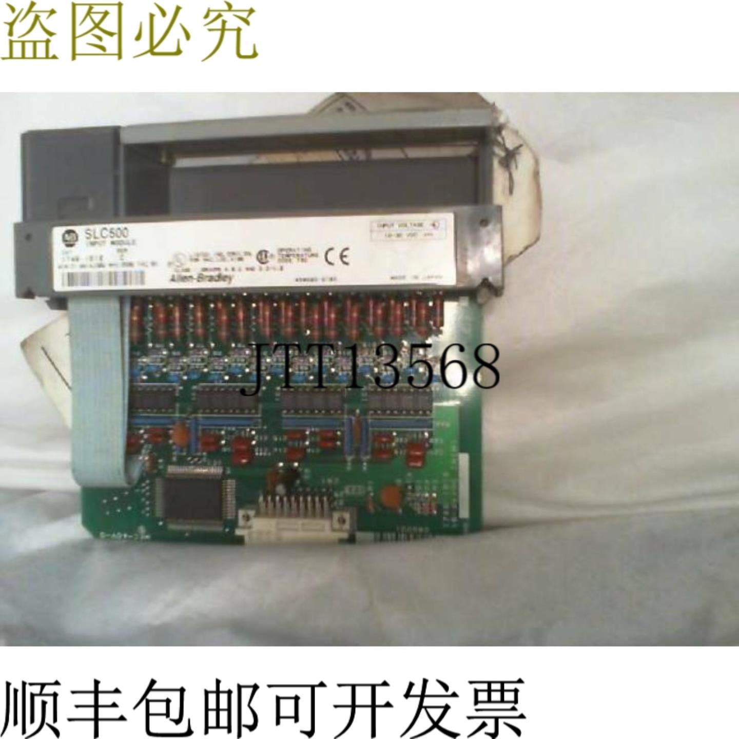 供应Allen Bradley 1746-IB16 数字输入模块 SLC 500 - 修复