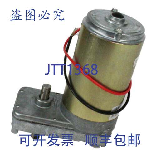 原装供应Klauber Gear K01330H500 PMDC 电机 12 伏特 正反转