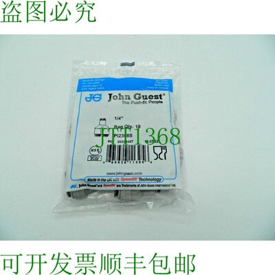 原装供应每包 10 个 John Guest Y 连接器 - 1/4" PI2308S -
