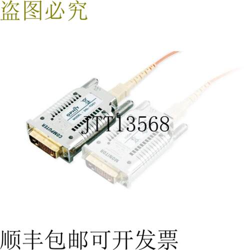 供应Ophit DSL-TX 1 通道 DVI 1000 英尺3300 英尺