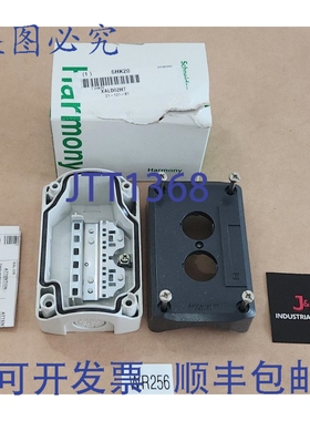 原装供应XALD02H7 灰色控制盒 2 孔 + ！