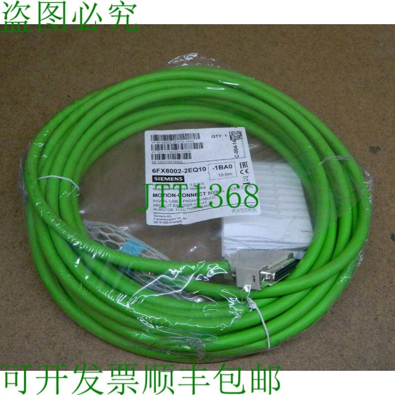 原装供应6FX8002-2EQ10-1BA0 信号传输 Motion-Connect 10 米
