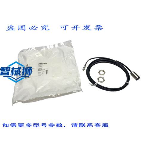 原装供应 巴鲁夫 BES00EP 电感式接近传感器 BES M18MD-PSC80B-BP
