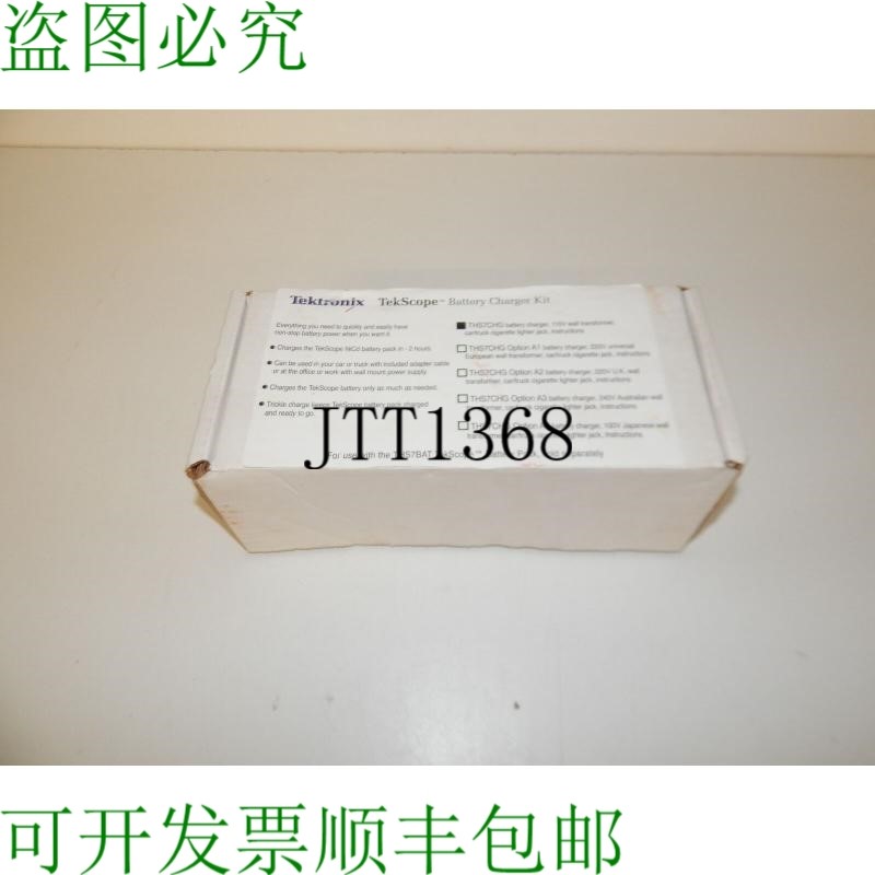 原装供应 THS7CHG 110 V,12-18 VDC - Tekscope 电池充电器套
