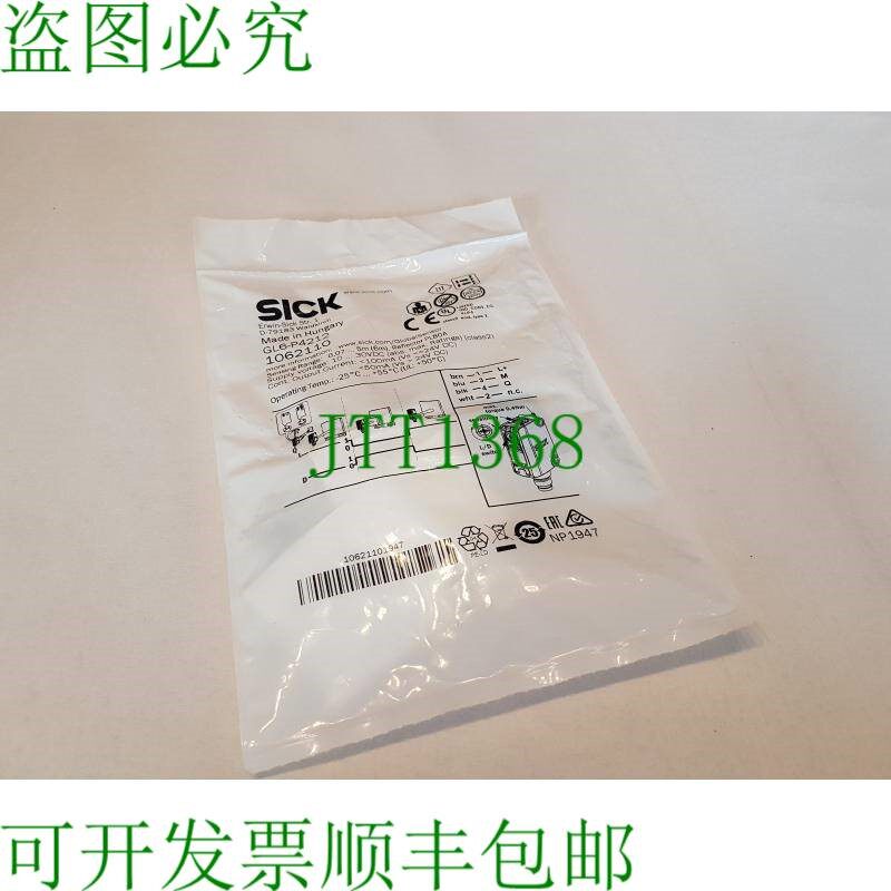 原装供应SICK反射光扫描仪 GL6-P4212 / 1062110 原包装