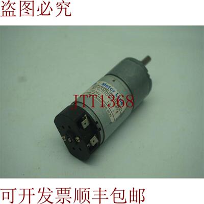 供应电机线MD37R10-60-24V MD37R106024V电机30天退款退款加