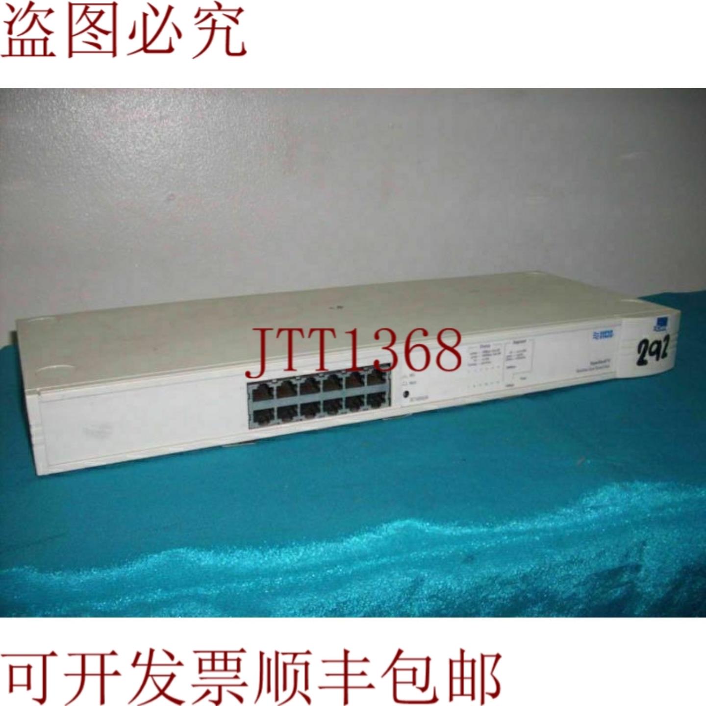 供应3com 3C16592A SuperStack 集线器